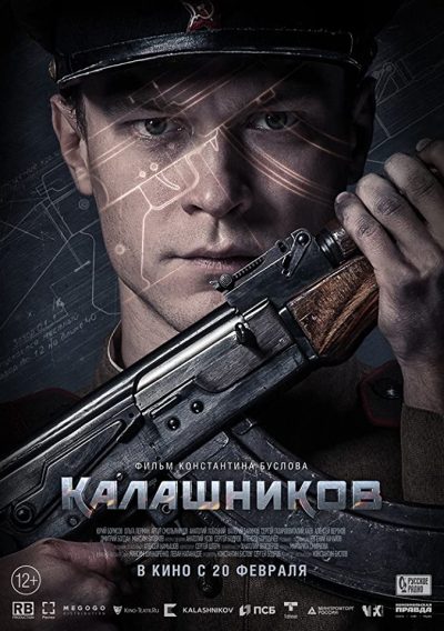 دانلود فیلم کلاشینکف Kalashnikov 2020 دانلود فیلم کلاشینکف Kalashnikov 2020