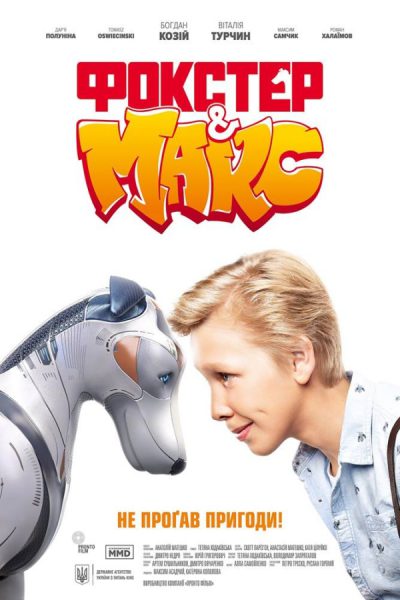 دانلود فیلم Foxter & Max 2019 دانلود فیلم Foxter & Max 2019