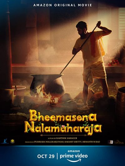 دانلود فیلم Bheemasena Nalamaharaja 2020 دانلود فیلم Bheemasena Nalamaharaja 2020