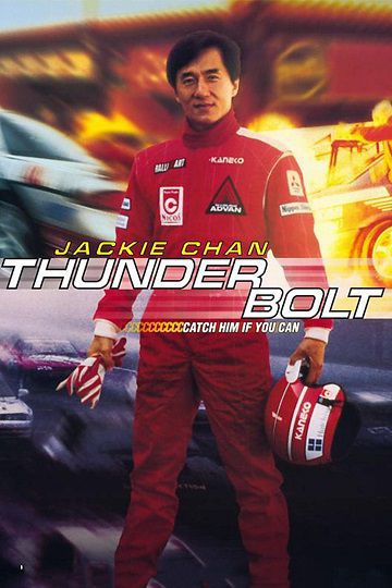 دانلود فیلم Thunderbolt 1995 دانلود فیلم Thunderbolt 1995