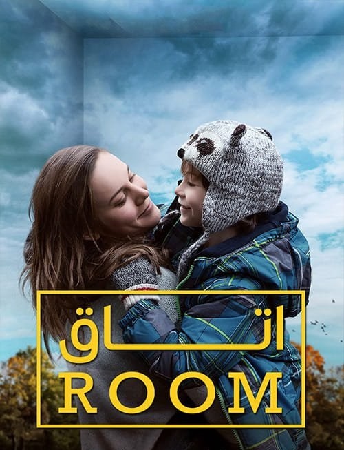 دانلود فیلم Room 2015 دانلود فیلم Room 2015