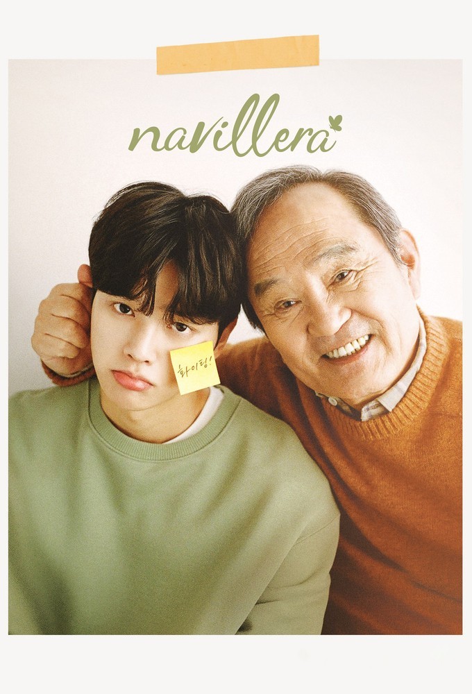 دانلود سریال Navillera دانلود سریال Navillera