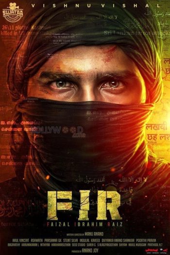 دانلود فیلم FIR 2022 دانلود فیلم FIR 2022