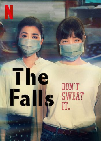 دانلود فیلم The Falls 2021 دانلود فیلم The Falls 2021