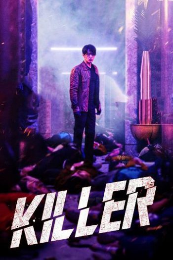 دانلود فیلم The Killer 2022 دانلود فیلم The Killer 2022