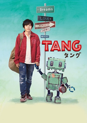دانلود فیلم Tang 2022 دانلود فیلم Tang 2022