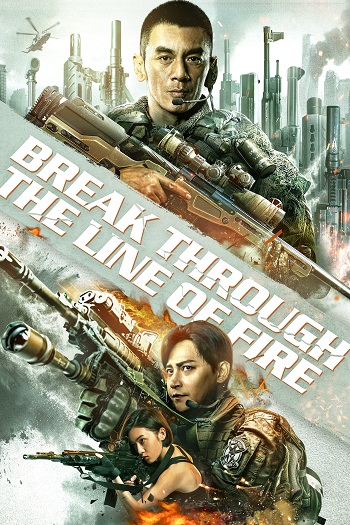 دانلود فیلم Break Through 2021 دانلود فیلم Break Through 2021