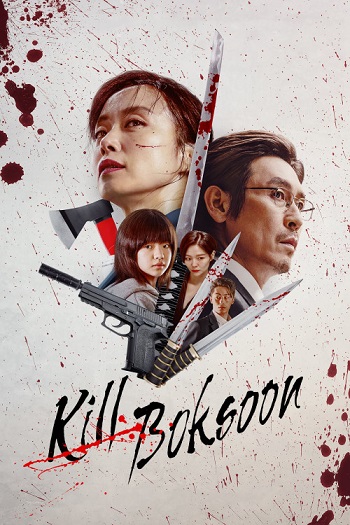 دانلود فیلم 2023 Kill Bok-soon دانلود فیلم 2023 Kill Bok-soon