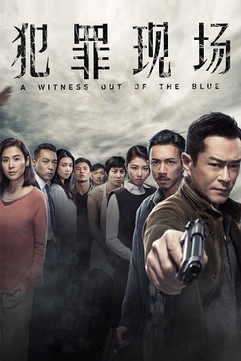 دانلود فیلم A Witness Out of the Blue 2019 دانلود فیلم A Witness Out of the Blue 2019