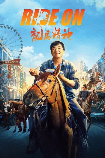 دانلود فیلم Ride On 2023 دانلود فیلم Ride On 2023