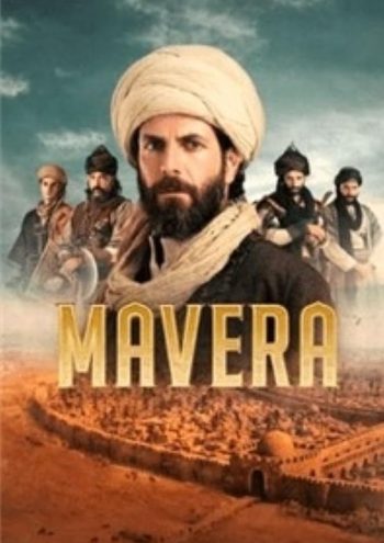 دانلود سریال ماوراء Mavera: Hace Ahmed Yesevi دانلود سریال ماوراء Mavera: Hace Ahmed Yesevi