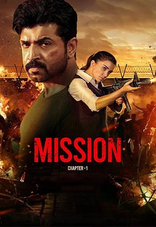 دانلود فیلم Mission: Chapter 1 2024 ماموریت: پارت 1 دانلود فیلم Mission: Chapter 1 2024 ماموریت: پارت 1